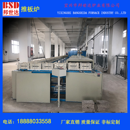 石墨負極電池材料燒結爐 推板窯 工業電爐