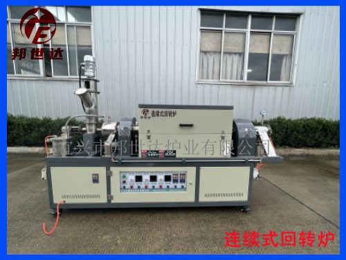 1673570848770201.jpg 浙江回轉(zhuǎn)爐1 .jpg