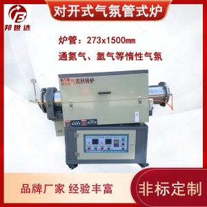 實驗管式爐 小型實驗爐 電動調節升降角度 用于冶金，玻璃，熱處理等行業