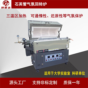 石英砂提純回轉爐 焙燒回轉窯 連續式回轉爐