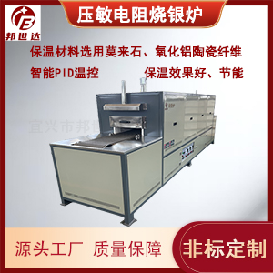壓敏電阻燒銀爐 電子漿料燒結(jié)網(wǎng)帶爐 烤花網(wǎng)帶爐
