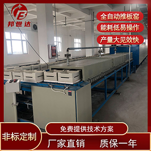 齒科素?zé)瓢鍫t 壓敏電阻陶瓷排膠爐 電子粉體燒結(jié)爐